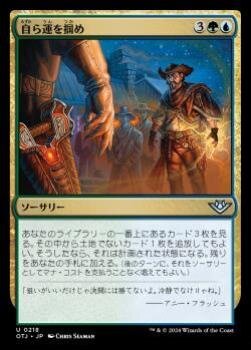 初心者がゆくMTG日記 その5｜Doompeke